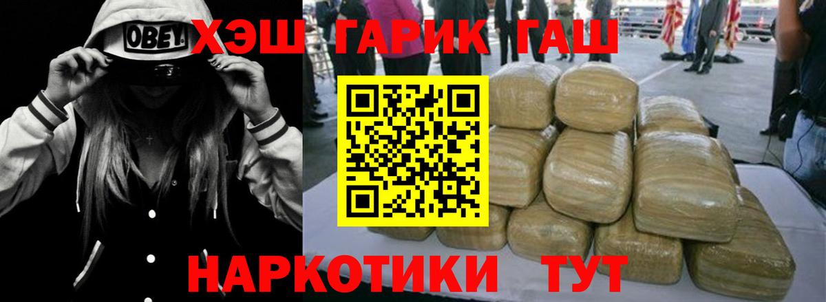 ГАШИШ hashish Избербаш