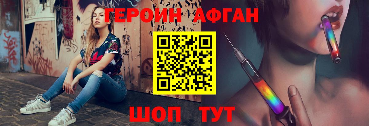 ГЕРОИН гречка  ГЕРОИН  Избербаш  Вход с VPN 