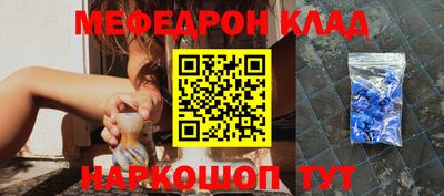 прущая мука Кунгур