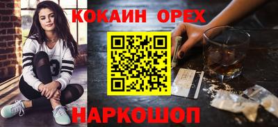 прущая мука Кунгур