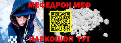 прущая мука Кунгур