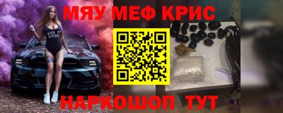 прущая мука Кунгур
