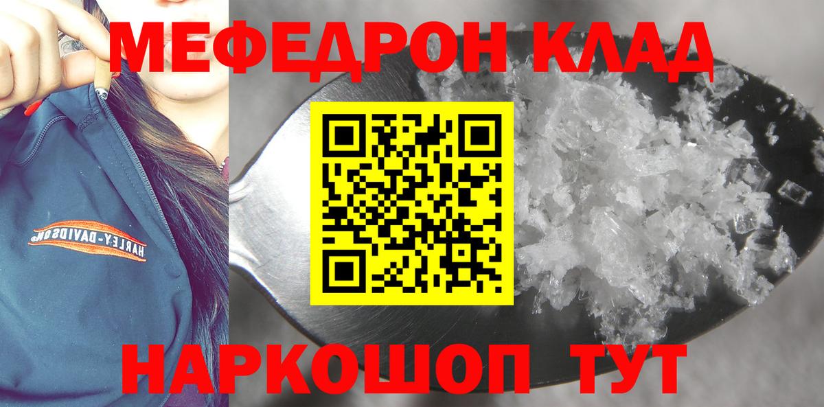 МЕФ мука Избербаш