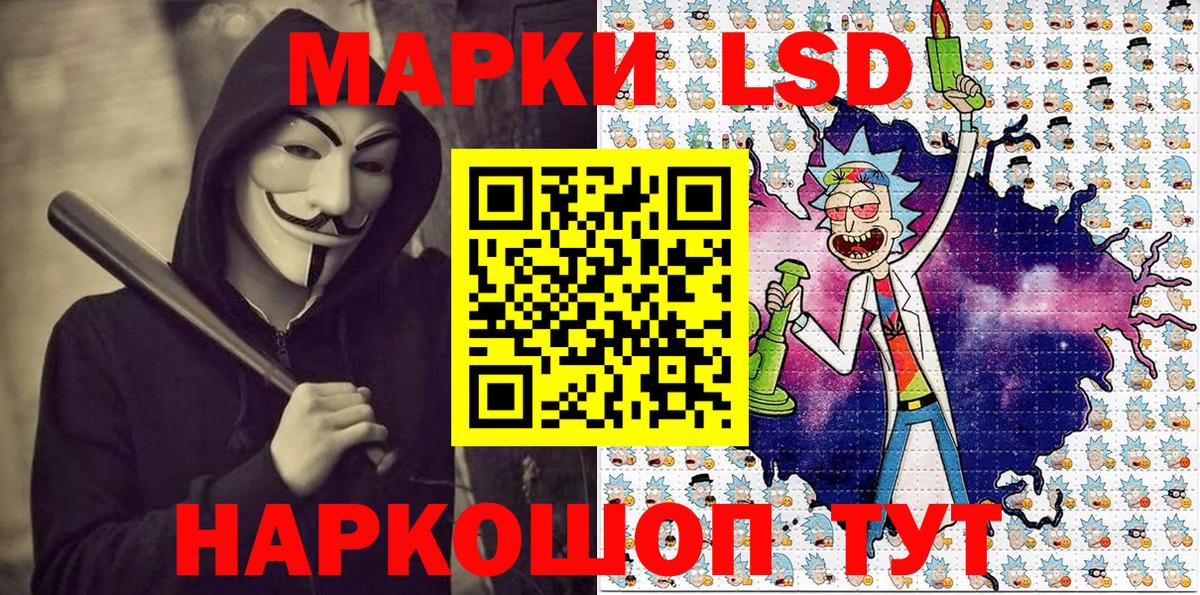 Марки NBOMe 1,5мг Избербаш