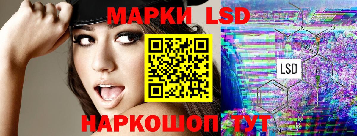 Наркотические марки 1,8мг  Вход с VPN  Избербаш 