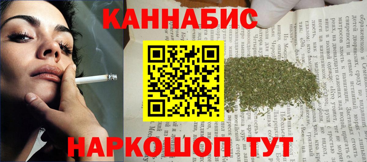 Каннабис Ganja  Бошки Шишки семена  Избербаш  Вход с VPN  Бошки Шишки индика  Марихуана AK-47 