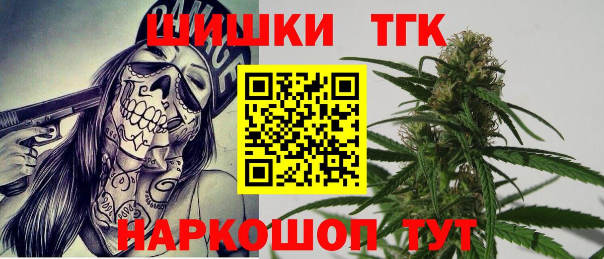 Шишки марихуана White Widow Избербаш